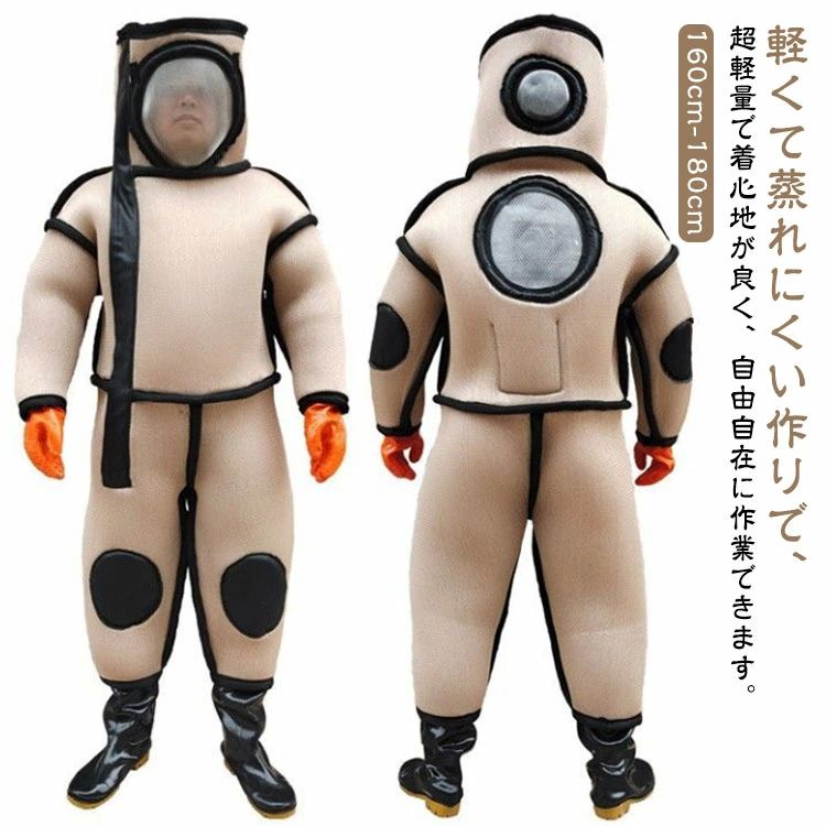 害虫駆除 蜂巣 駆除 蜂の巣 ハチ防護服 つなぎ服 通気性 突き出るマスク フェイスネット付き スズメバチ駆除用蜂防護服 防護服