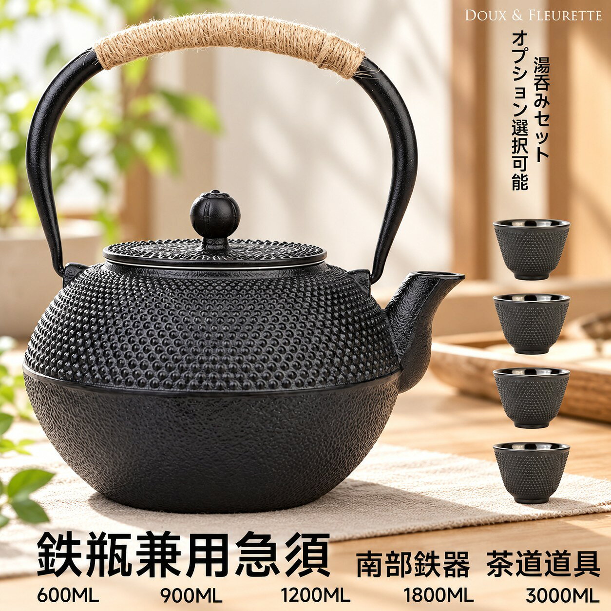 楽天市場】南部鉄器茶釜の通販