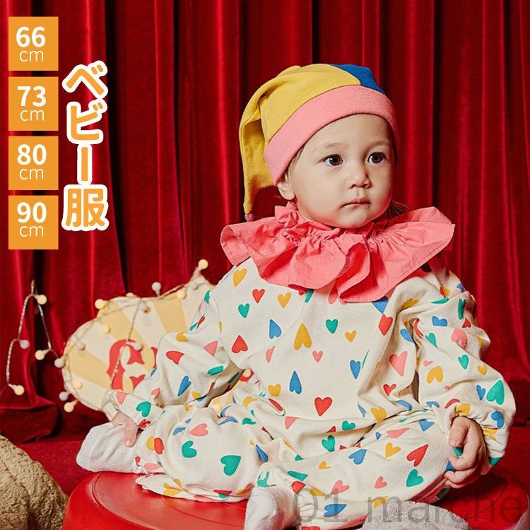 ベビー ハロウィン ピエロ 衣装 子供 ロンパース 女の子 男の子 道化師 コスプレ 衣装 パーティー おしゃれ 赤ちゃん キッズ 着ぐるみ 66cm 73cm 80cm 90cm 仮装 コスプレ 写真撮影 記念写真 ギフト 人気