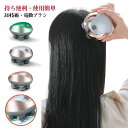 頭皮マッサージ ヘッド ミニマッサージ機 頭皮ケア IPX7防水 全身マッサージ 母の日ギフト 乾湿両用 USB充電 静音 携帯便利 小型 プレゼント 快感ヘッドスパ X 頭皮マッサージ器 マッサージ機フェイスマッサージ器 自宅 マッサージ 美容 電動 プレゼント