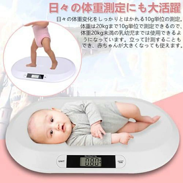 �٥ӡ� �νŷ� �ڥå��νŷ� �νŷ� 0.1kg���� ����20kg ������ �������� ���� �ǥ����� �ڥå��� �ڥå��б� �٥ӡ��������� �ڥåȥ������� �ν� �򹯴����Ż��νŷ� ���ߤ� �������� �ڥå��б� �������� ¿ñ���Ѵ� ���Ϥ��Ѳٽ� ¿��ǽ �͵� �ǥ����� ¿ñ���Ѵ�