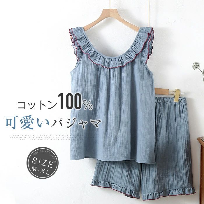 ガーゼ パジャマ ルームウェア レディース 2重ガーゼ 夏 綿100％ ダブルガーゼ タンクトップ ショートパンツ 短パンツ 2点セット 上下セット セットアップ 部屋着 寝巻き 女性 下着 無地 可愛い 快適 人気 ウエストゴム 大人 プレゼント 20代 30代 送料無料