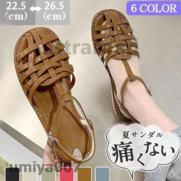 サンダル グルカサンダル レディース 履きやすい フラット おしゃれ 編み込み 夏 痛くない 美脚 厚底 疲れない 大人 可愛い 新作 春コーデ