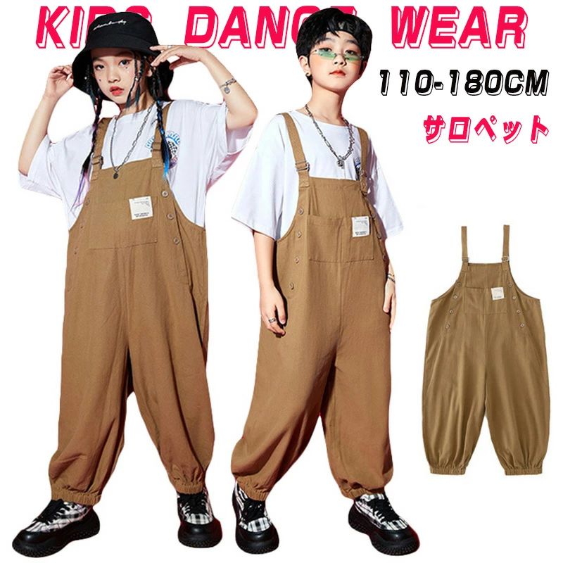 サロペット キッズ 男の子 女の子 サロペット パンツ オーバーオール オールインワン ロング丈 長ズボ..