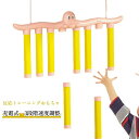 反応トレーニングおもちゃ 反射神経 スポーツトイ おもちゃ 鈍感対策 子供 おもちゃ リアクショントレーニング キャッチングゲーム 知育玩具 手足トレーニング ...