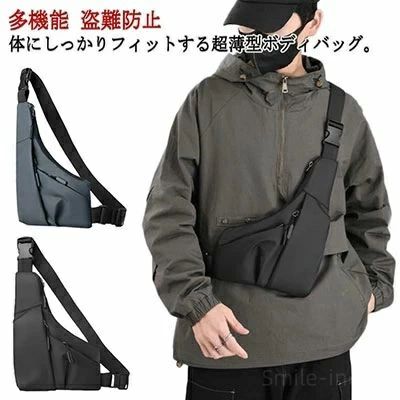 トラベルポーチ 軽量 自転車 ボディバッグ スポーツ 盗難防止 旅行 多機能 男性 超薄型 ワンショルダー サイクリング ウエストポーチ ボディバッグ ショルダーバッグ チェストバッグ 斜め掛けバッグ バッグ メンズ