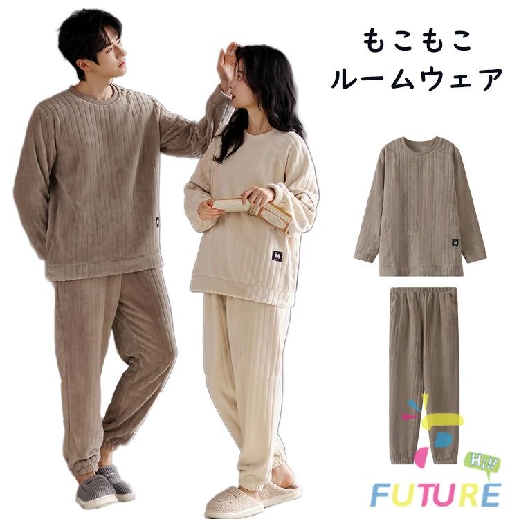 SPEC　商品仕様 素材 カラー サイズ感 ポリエステル 画像通り 普通 伸縮性 透け感 生地の厚さ なし 画像通り 普通 サイズ お勧め身長 お勧め体重 女-M 155-160cm 42-50kg 女-L 160-168cm 50-60kg 女-XL 168-170cm 60-70kg 女-2XL 170-178cm 70-80kg 男-L 165-172cm 50-65kg 男-XL 168-175cm 65-75kg 男-2XL 170-178cm 75-85kg 男-3XL 172-185cm 85-95kg 商品内容 パジャマ　(上下セット) 関連商品 注意事項 ★手洗いもしくは、ネット使用の洗濯機洗い（ソフトコース）をお勧めします。 ★縫製品につき、生地を織る際の糸の継ぎ目や多少のほつれ、糸が出る、シワ・折り目、製造時の汚れ・シミ（洗濯にて除去可能な汚れがあります。） &#9733;生地によっては摩擦（特に湿った状態での摩擦）や、汗や雨などで濡れたときは、他の衣類や下着に移染する場合がございます。また淡色物に色移りする場合がございますので、お洗濯後は他の洗濯物と重ね合わせずに、すみやかに（脱水、乾燥等）するようにお願いいたします。 &#9733;サイズ表記は手作業にて行っておりますので、 実物と若干の誤差が生じる場合があります。 &#9733;PC環境・光の具合により、色や素材のイメージが写真と若干異なる場合がございます。 &#9733;モデル・写真に使用されているアクセサリー・小物は別途記載が無い限り付属いたしません。 &#9733;商品を出荷する際、検品して出荷致しますが、商品の素材によってはシワができやすいものがあります。また、運搬中によってシワができやすくなることもございます。 ご理解頂きます様お願いいたします。 重要なお知らせ ★返品・交換の場合はご到着後7日以内にご連絡頂ければ、対応させて頂きます。 未使用の商品のみお受けいたします。SPEC　商品仕様 素材 カラー サイズ感 ポリエステル 画像通り 普通 伸縮性 透け感 生地の厚さ なし 画像通り 普通 サイズ お勧め身長 お勧め体重 女-M 155-160cm 42-50kg 女-L 160-168cm 50-60kg 女-XL 168-170cm 60-70kg 女-2XL 170-178cm 70-80kg 男-L 165-172cm 50-65kg 男-XL 168-175cm 65-75kg 男-2XL 170-178cm 75-85kg 男-3XL 172-185cm 85-95kg 商品内容 パジャマ　(上下セット) 関連商品 注意事項 ★手洗いもしくは、ネット使用の洗濯機洗い（ソフトコース）をお勧めします。 ★縫製品につき、生地を織る際の糸の継ぎ目や多少のほつれ、糸が出る、シワ・折り目、製造時の汚れ・シミ（洗濯にて除去可能な汚れがあります。） &#9733;生地によっては摩擦（特に湿った状態での摩擦）や、汗や雨などで濡れたときは、他の衣類や下着に移染する場合がございます。また淡色物に色移りする場合がございますので、お洗濯後は他の洗濯物と重ね合わせずに、すみやかに（脱水、乾燥等）するようにお願いいたします。 &#9733;サイズ表記は手作業にて行っておりますので、 実物と若干の誤差が生じる場合があります。 &#9733;PC環境・光の具合により、色や素材のイメージが写真と若干異なる場合がございます。 &#9733;モデル・写真に使用されているアクセサリー・小物は別途記載が無い限り付属いたしません。 &#9733;商品を出荷する際、検品して出荷致しますが、商品の素材によってはシワができやすいものがあります。また、運搬中によってシワができやすくなることもございます。 ご理解頂きます様お願いいたします。 重要なお知らせ ★返品・交換の場合はご到着後7日以内にご連絡頂ければ、対応させて頂きます。 未使用の商品のみお受けいたします。