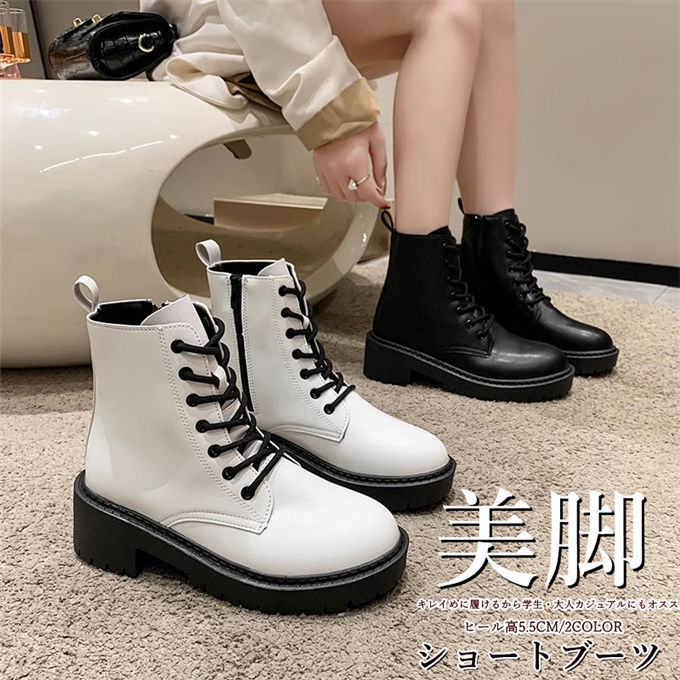 ショート ブーツ レディース 春秋ブーツ シューズ 黒 ショート レースアップ 編み上げブーツ ワークブーツ サイドファスナー 女性用 通勤 通学 美脚 春 秋 送料無料
