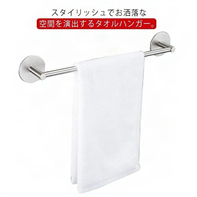 タオル掛け 穴あけ不要 お洒落 洗面所 耐荷重 粘着式 タオル掛け 浴室 タオルハンガー キッチン 台所 ..