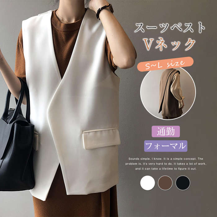 ジレ レディース 春秋 50代 ジレベスト レディース ベスト レディース ジレ ノースリーブ テーラードジレ トレンチベスト テーラード風 無地 ジレンチ トップス ロングベスト ノーカラー ベストジレ 春 夏 秋 大きいサイズ 上品 30代 40代 送料無料