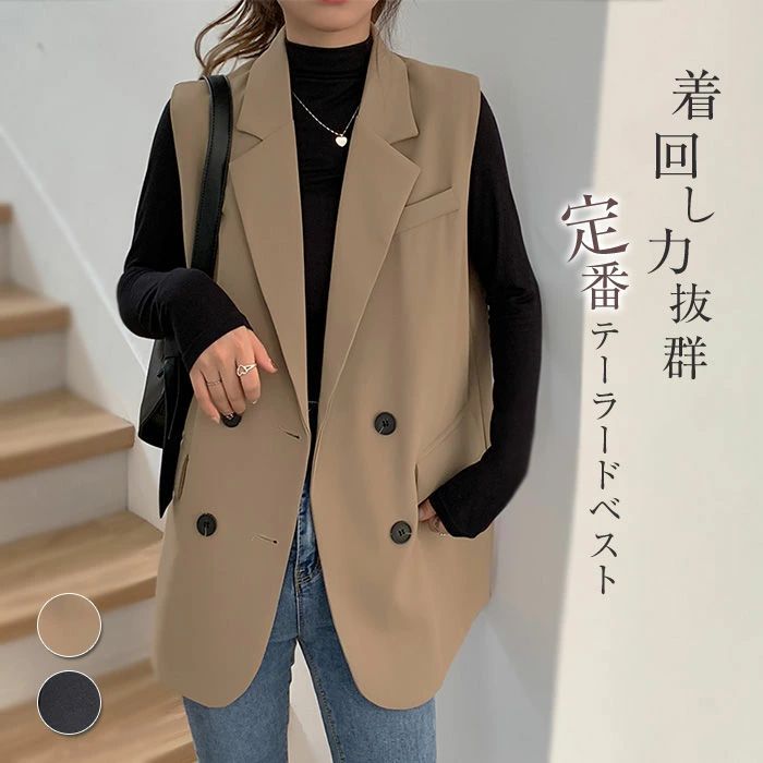 ジレ レディース 春秋 ジレ ベスト アウター ノースリーブ テーラードジャケット スーツベスト カジュアルベスト 無地 ジレンチ トップス ロングベスト Vネック 春 秋 夏 体型カバー おしゃれ ジレベスト 黒 ゆったり 大人 OL 通勤 20代 30代 40代 送料無料