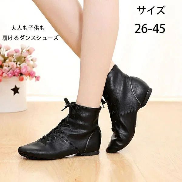 ブーツ ダンスシューズ ロングブーツ ジャズダンス　ジャズシューズ　ラテンシューズ レディース キッズ 子供用　靴　社交ダンス　モダンバレエ　モダンシューズ　オシャレ　美脚 チアダンス 練習用