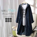 デニム コート トレンチ コート ロング コート フード付き レディース ロング ジャケット デニム アウター 羽織り 春 秋 ロング丈 ジャケット 大きいサイズ ビッグシルエット 通勤 カジュアル 上着 コート ロング丈 アウター 無地 体型カバー ゆったり シンプル 送料無料(4)