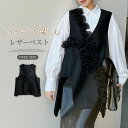 ベスト PU ジャンパー スカート レディース チュール 切り替え レザー サロペット ワンピース 春 秋 冬 Vネック チュニック ワンピース 膝上 体型カバー ゆったり ロング ベスト プルオーバー ノースリーブ シンプル カジュアル 重ね着 レイヤード ブラック 送料無料