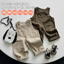 オーバーオール パンツ カジュアル ロングパンツ こども サロペット ベビー ジュニア KIDS 子供服 ジーンズ オールインワン パンツ サロペット 無地 カジュアル 女の子男の子 パンツ カジュアル 通学