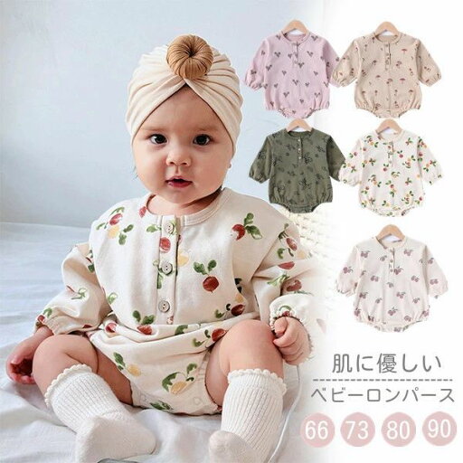 ベビー服 長袖 カバーオール ロンパース 子供 衣装 ベビー 赤ちゃん 男の子 女の子 キッズ コスプレ 衣装 プレゼント 可愛い ベビーウェア コスチューム ギフト 春夏秋冬 ベビー ロンパース 新生児 ベビー服 秋冬 冬 秋 ベビーロンパース 綿 ベビー服 長袖 カバーオール ロンパース 子供 衣装 ベビー 赤ちゃん 男の子 女の子 キッズ コスプレ 衣装 プレゼント 可愛い ベビーウェア コスチューム ギフト 春夏秋冬 ベビー ロンパース 新生児 ベビー服 秋冬 冬 秋 ベビーロンパース 綿