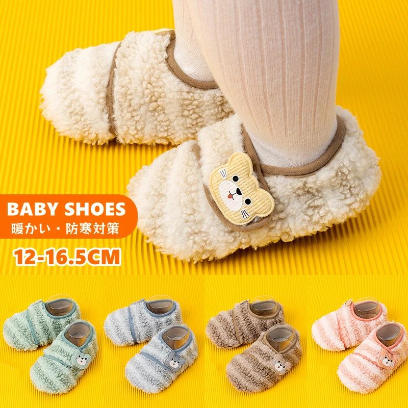 ベビー シューズ 赤ちゃん 靴 通気性 可愛い ベビー 子供靴 シューズ 子供 赤ちゃん 幼児 通園 滑り止め カジュアル ファースト 結婚式 フォーマル ふわふわ もこもこ 暖かく 防寒 冬