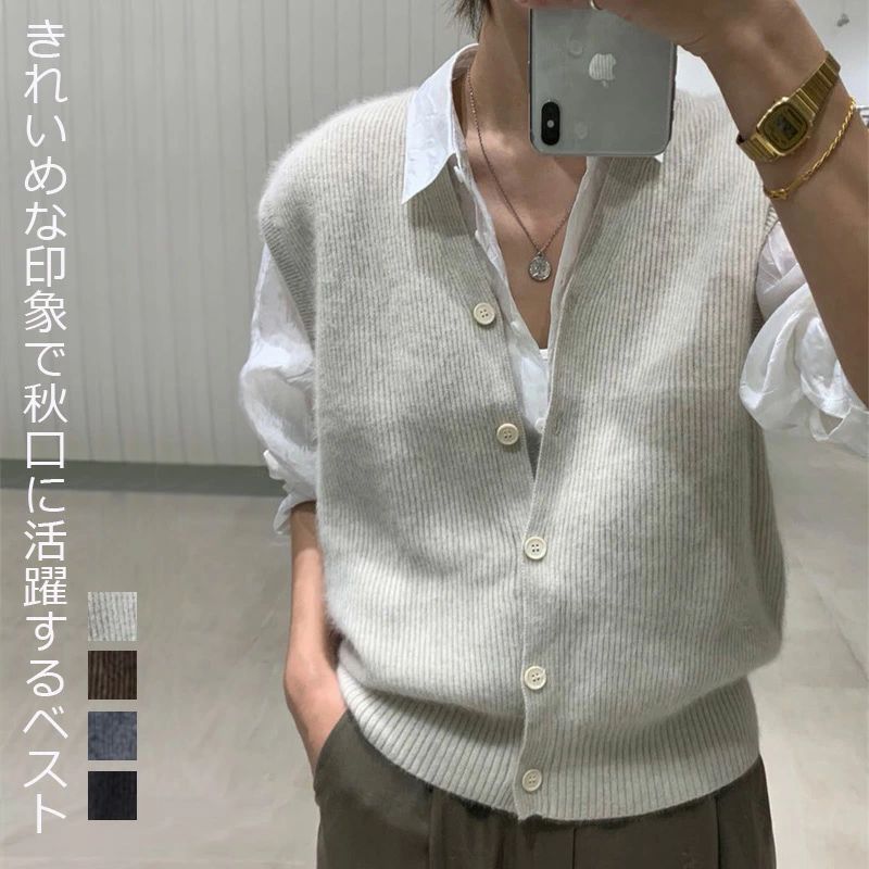 ニットベスト ベスト カーディガン レディース 秋冬 ニット セーター 羽織り アウター ノースリーブ 上着 ライトアウター ニットセーター 無地 vネック コーディガン ショート丈 重ね着 ニットソー コート 秋冬 前開き ニット お洒落 可愛い コーデ 春 夏 秋 冬 送料無料