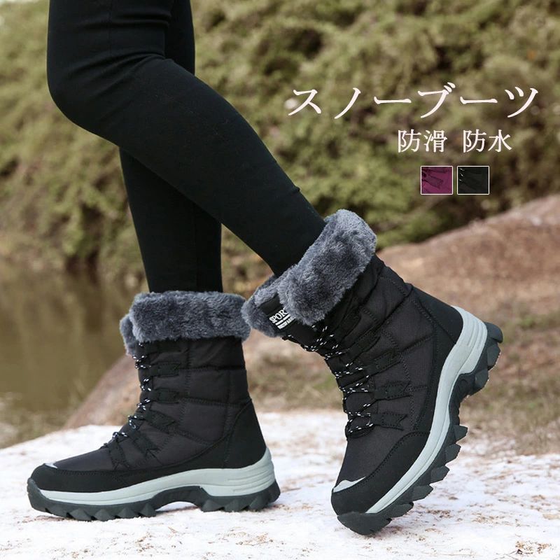 スノーブーツ レディース ムートンブーツ レディース ブーツ ムートン 防寒ブーツ ボア付き シューズ 靴 ショートブーツ 防寒 シューズ 靴 ブーツ スノーシューズ アウトドア 裏起毛 靴 雪靴 ボアブーツ 長靴 撥水 滑りにくい 履きやすい 走れる 保温 送料無料