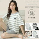 ストラップ柄 4色 レディース ルームウェア 上下セット M L LL L 総柄 薄手 夏用 半袖 tシャツ 半ズボン レディースパジャマ パジャマ セットアップ カジュアル ゆったり 寝巻き 部屋着 旅行 プレゼント サウナ ナイトウェア ホームウェア ブラック グレー ホワイト