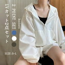 ラッシュガード セットアップ パーカーセットアップ レディース UV対策 紫外線対策 UVカット パンツ オーバーサイズ トップス ジップアップ ショートパンツ 無地 薄手 ボ 送料無料 日焼け止め 短ズボン 冷房対策 長袖 フード付き