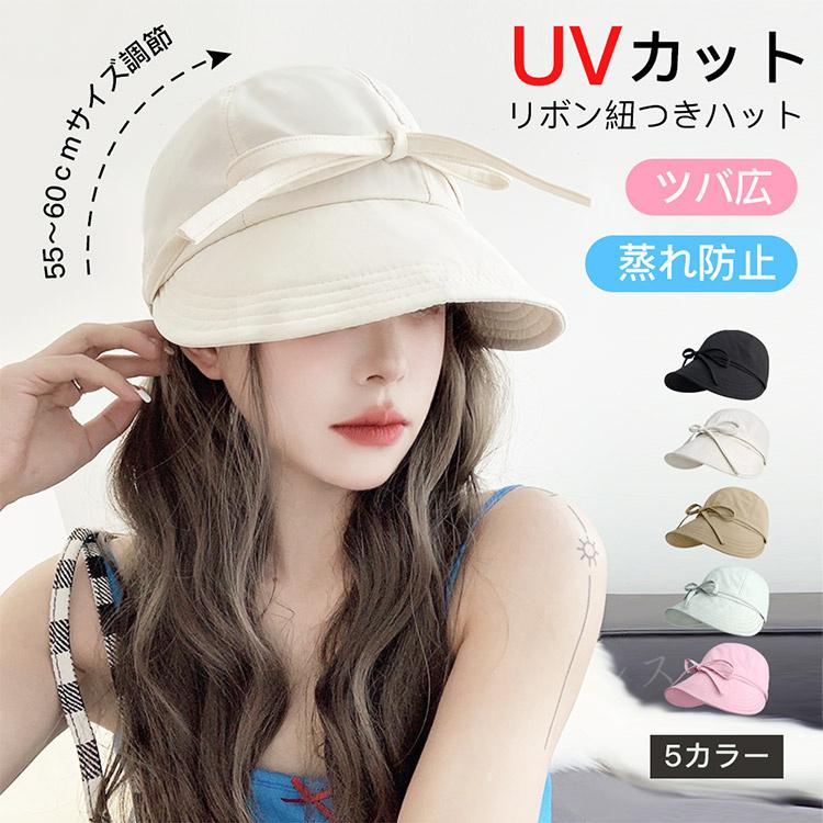 帽子 紫外線カット 日よけ 折りたたみ おしゃれ レディース 小顔効果 UVカット 自転車 柔らかい アウトドア 高級感 旅 サイズ調整 日除け対策