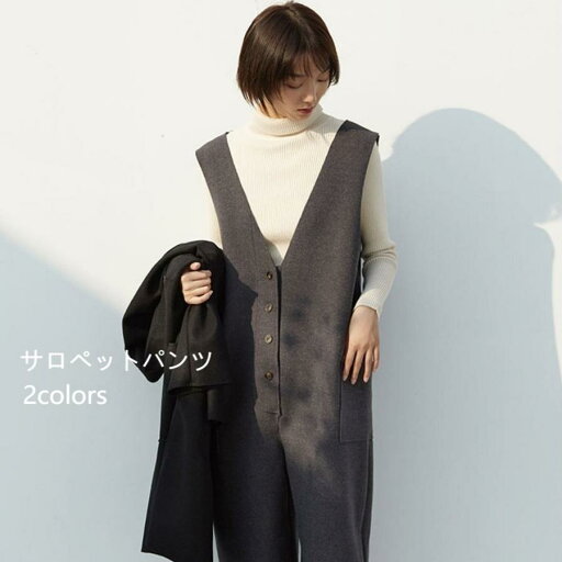 オーバーオール レディース 春秋 サロペット ラシャ レトロ 高級感 サロペットパンツ 冬 ラシャサロペット ボ 厚手 セレカジ 9分丈サロペット 秋冬 おしゃれ デート 上品 9分丈パンツ ラシャパンツ オーバーオール レディース 春秋 サロペット ラシャ レトロ 高級感 サロペットパンツ 冬 ラシャサロペット ボ 厚手 セレカジ 9分丈サロペット 秋冬 おしゃれ デート 上品 9分丈パンツ ラシャパンツ