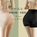 ガードルショーツ 産後 レディース ガードル 着圧 ショーツ ショートガードル シームレス ヒップアップ ハイウエスト 補正下着 骨盤 お腹引き締め ペチパンツ シンプル パンチラ防止 ストレッチ 産後ガードル 下着 ブラック ベージュ