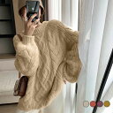 レディース ニットセーター 厚手 ケーブル編み おしゃれ ニット クルーネック セーター ゆったり 暖かい プルオーバー ニットトップス 秋冬 レトロ ベージュ イエロー パープル ブリックレッド|詳細画像