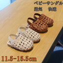 ベビーサンダル シューズ キッズ 男の子 女の子 ファーストシューズ 子供 靴 スニーカー つま先保護 歩行練習 滑り止め 柔らかく快適 軽量 通気 柔らかい ...