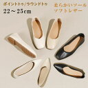 パンプス レディース ローヒール ポインテッドトゥ フラットヒール 大きいサイズ 小さいサイズ 歩きやすい 疲れにくい フィット感 入り レディース ローヒール 長時間立ち仕事 大きいサイズ 履きやすい オフィス 立ち仕事 普段使い 痛くない 柔らか 通勤 ビジネス