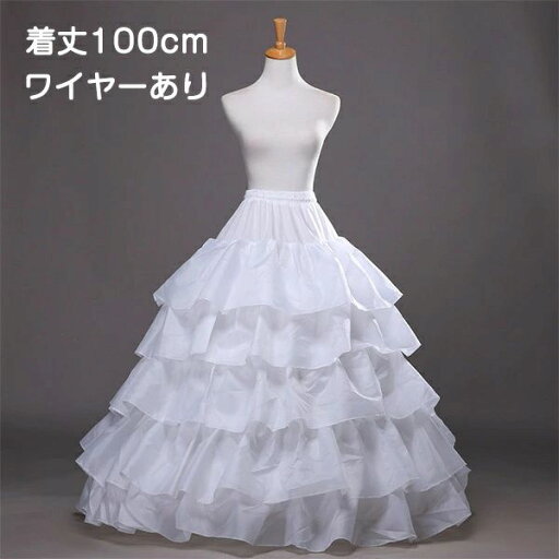 パニエ ウエディング ドレス用 ロリータ ワイヤーあり 普段使い 100cm ゴスロリ ソフトチュール Lolita ホワイト 白 コスチューム ボリューム ゴムウエスト 骨あり ふわふわ カワイイ お姫様 バレエ la008x1x1x2 パニエ ウエディング ドレス用 ロリータ ワイヤーあり 普段使い 100cm ゴスロリ ソフトチュール Lolita ホワイト 白 コスチューム ボリューム ゴムウエスト 骨あり ふわふわ カワイイ お姫様 バレエ la008x1x1x2