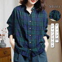 シャツ ブラウス レディース チェック柄 チュニック 長袖 シャツブラウス 春 ゆったり 綿シャツ コットンシャツ チェック柄シャツ トップス ラウンドネック 長袖シャツ 体型カバー チュニックシャツ 柔らかい 綿 通気性 前開き 薄手 4代