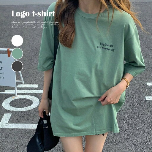 ワンポイント Tシャツ レディース 春夏 半袖Tシャツ トップス オルチャン ロング丈 ゆったり カットソー ラウンドネック カジュアル 韓国風 おしゃれ XH ワンポイント Tシャツ レディース 春夏 半袖Tシャツ トップス オルチャン ロング丈 ゆったり カットソー ラウンドネック カジュアル 韓国風 おしゃれ XH