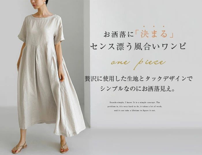 リネンワンピース 綿麻 ロングワンピ 半袖 レディース ミモレ丈 薄手 春 夏 無地 ゆったり フレア 体型カバー 大きいサイズ キレイめ 着痩せ 大人 カジュアル ワンピース シンプル ベージュ ブラック カーキ