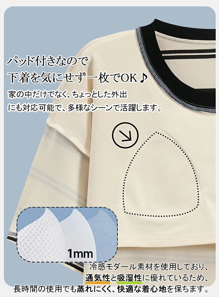 パジャマ ルームウェア セットアップ レディース 半袖 ナイトウェア ショートパンツ カップ付き パッド付き ポケット 可愛い カジュアル 寝間着 ホテル 旅行 点セット 夏 春 秋 ズボン 女 部屋着 柔らか 通気 吸湿 便利服 贈り物 プレゼント doux-fleurette-10002076 DOUX & FLEURETTE サンプル画像2
