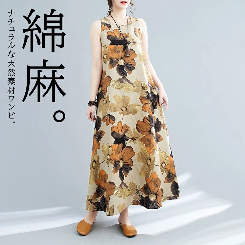 ワンピース レディース 夏 きれいめ 花柄 ノースリーブ 春 着痩せ 綿麻風 体型カバー 大きいサイズ ロングワンピース マキシ丈 ロング丈 涼しい 低身長 カジュアル オシャレ かわいい 森ガール エスニック イエロー ブラック 花柄ワンピース