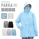 接触冷感 uvカット パーカー uv パーカー -度 大きいサイズ 薄手 フード付き 涼しい ラッシュガード レディース 日焼け止め 虫除け ひんやり 速乾 指穴 UPF+ メンズ 紫外線カット 年 春 夏 母の日ギフト M L XL XL XL 4XL 送料無料