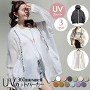 母の日 ギフト UVカット パーカー uv 涼しい 接触冷感 ラッシュガード レディース ジップアップ シアーブルゾン 日焼け止め 虫除け 冷感 ひんやり 速乾 薄手 撥水加工 シアーパーカー 長袖 紫外線カット 春 夏 S/M/L