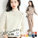 ニットセーター ハイネック セーター 厚手 ニット レディース トップス タートルネック 寒がりさんに プルオーバー チュニック カシミヤ アウター 春 秋 冬...