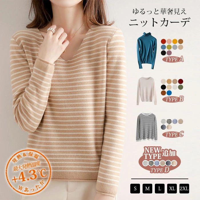 カシミヤ ニット トップス 極暖 tシャツ vネック クルーネック セーター レディース タートルネ