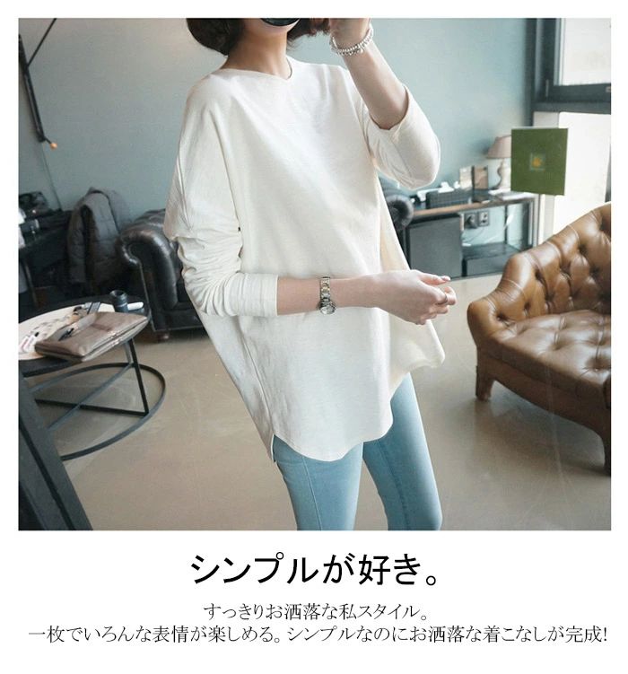長袖 tシャツ レディース トップス インナー トップスイン ロンt カットソ トレーナー 秋冬 ブラウス ロング丈 シャツ チュニック レイヤード Uネック スウェット コットン 綿 無地 クルーネック シンプル カジュアル 上品 大人 通勤 ホワイト ブラック