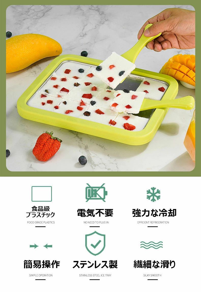 アイスクリーム ヘラ本付 電気不要 シャーベット ステンレス製 多用途 パーティー...