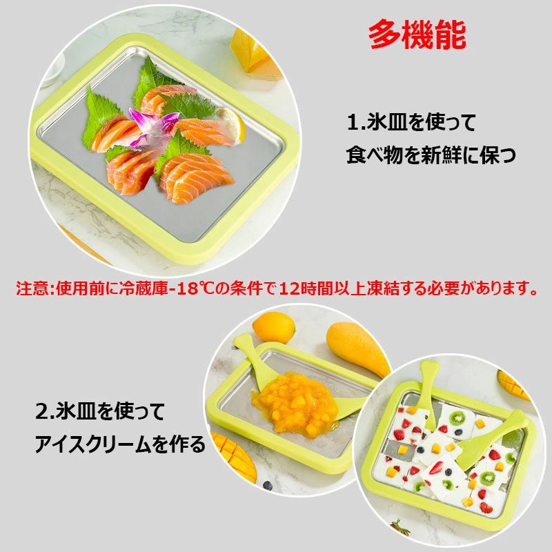 アイスクリーム ヘラ本付 電気不要 シャーベット ステンレス製 多用途 パーティー...