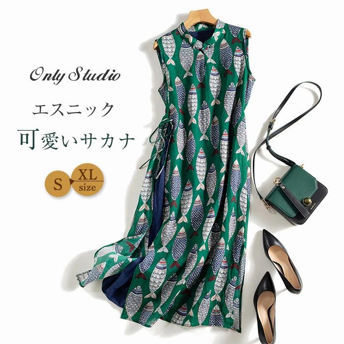 ノースリーブ ワンピース マキシワンピース シャツワンピース 夏ワンピース レディース 夏服 プリント 魚 エスニック Aライン 涼しい 薄手 ロング丈 体型カバー ゆったり シンプル クルーネック 可愛い カジュアル 送料無料