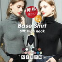 発熱 インナー ハイネック シャツ ブラウス 長袖 プルオーバー 裏起毛 インナーシャツ カシミア レディース インナーウェア タートルネック トップス 体型カ...