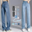 デニム パンツ 冷感 レディース ジーンズ ロング デニムパンツ 天然素材 バギーパンツ 3タイプ カーゴパンツ 体型カバー ロングパンツ 大きいサイズ ボ ハイウエスト ショート丈 ベイカーパンツ ポケット付き ズボン ゆったり 吸湿 楽チン 薄手 カジュアル お出かけ 夏