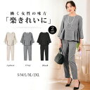 プリーツ フォーマル スーツ レディース パンツスーツ セットアップ シャツ パンツ 2点セット ブラウス スラックス 九分丈 テーパードパンツ スキニーパンツ...