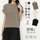 フレンチスリーブ ブラウス 半袖 シャツ 3タイプ レディース ボーダーシャツ ギャザー袖 シャツブラウス Uネック ワイシャツ ショート丈 トップス 体型カバー Tシャツ 楽チン カッターシャツ 重ね着 通気 吸汗 透け感 綿混 普段着 着痩せ 大人可愛い 服 シンプル カラバリ 夏