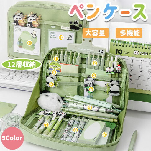 ペンケース ペンポーチ 筆箱 化粧ポーチ 文具収納 大容量筆箱 ペン入れ 大容量 12層収納 多機能 学生用 同系色ファスナー 可愛い ペンバッグ キャンバス 筆箱 子供 男の子 女の子 中学生 高校生 大学生 社会人用 入学 ペンケース ペンポーチ 筆箱 化粧ポーチ 文具収納 大容量筆箱 ペン入れ 大容量 12層収納 多機能 学生用 同系色ファスナー 可愛い ペンバッグ キャンバス 筆箱 子供 男の子 女の子 中学生 高校生 大学生 社会人用 入学